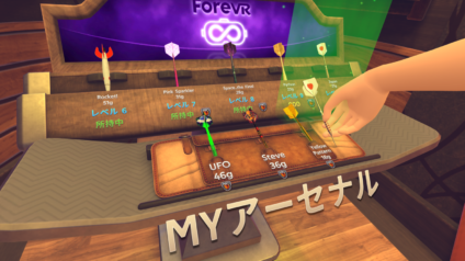 ForeVR Bowl 17 11 2021 05 17 15 - ForeVR Darts Review VR Game